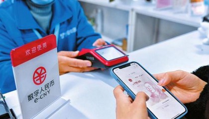 数字货币研究所(数字货币研究所的成立时间是哪一年)