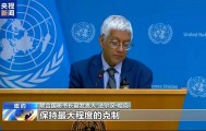 以色列发动大规模空袭！战况激烈，联合国：3天内记录到超2100起交火