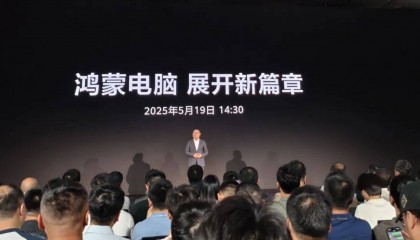 鸿蒙电脑，亮相！