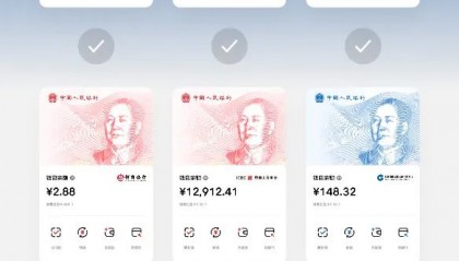 数字货币交易app(数字货币交易app 中国深圳)