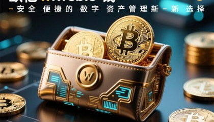 区块链数字货币(数字人民币app推广拉新)