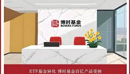 月薪13.5万元、年终奖610万元？博时基金薪资数据疑似泄露，公司：数据不实已报警