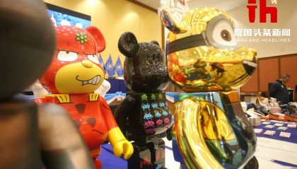 泰国数字货币(泰国数字货币大会时间)