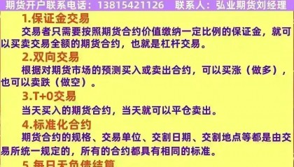 期货现货(期货现货是什么意思)