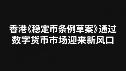 BAC数字货币(bac数字货币合法吗)