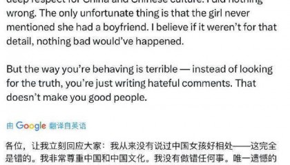 劈腿Zeus女生被学校开除，处分程度是否恰当？Zeus本人回应