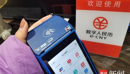 数字货币市场(数字货币市场规模)