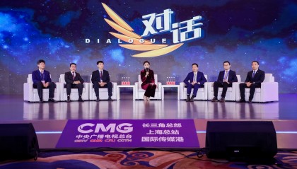 数字货币论坛(数字货币论坛峰会)