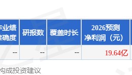 东吴证券：给予东山精密买入评级