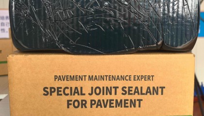 现货沥青(沥青零售价格)