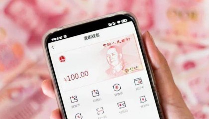 国家数字货币(国家数字货币发行时间)