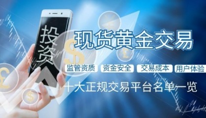 国内现货交易所(中国现货交易所有哪些是合法合规的)