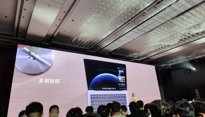 首款鸿蒙电脑亮相，华为终端全面进入鸿蒙时代