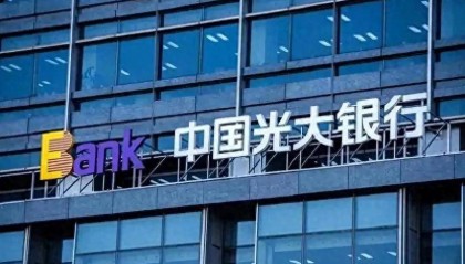 光大银行信用卡中心新总经理到任，去年信用卡收入竟跌破 400 亿