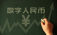 主流数字货币(主流数字货币排名)