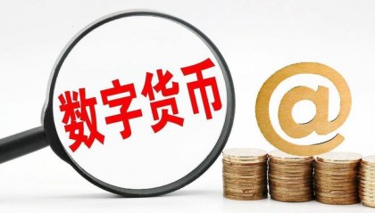 数字货币开发(数字货币开发者华人)