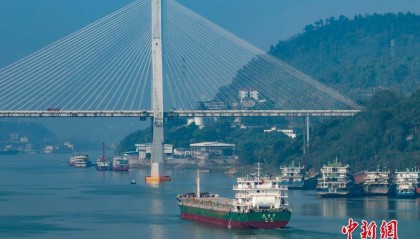 “重庆港—宁波舟山港”江海直达航线开通