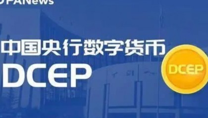 法定数字货币(法定数字货币和私人数字货币都具有的特点不包括)