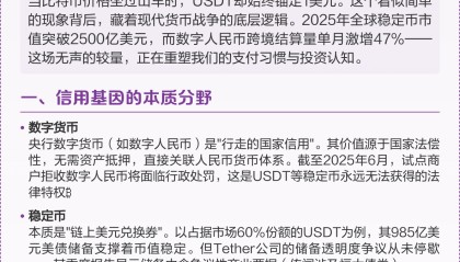 数字货币总市值(近几年全球数字货币市场总市值)