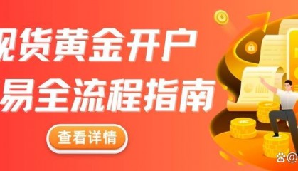 国家正规现货交易平台(国家正规现货交易平台排名)