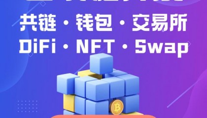 数字货币开发(人民币数字货币)