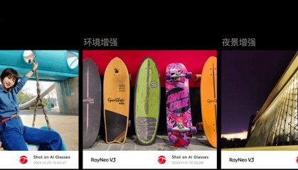 赛道Hyper | 雷鸟推出V3 AI眼镜：重构博士眼镜估值