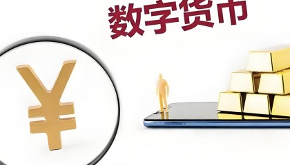 数字货币机(数字货币机一台提成400是骗局吗?)