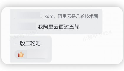 阿里云今年的年终奖。。。