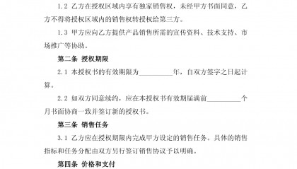 现货代理(现货原油代理)