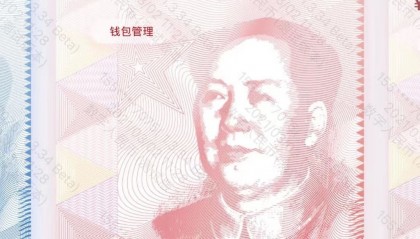 数字货币ico(数字货币ico众筹网站)