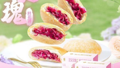 云南鲜花饼哪个牌子好吃啊？