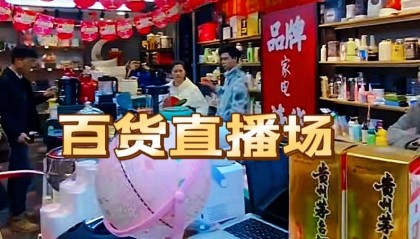 现货直播(现货直播室)