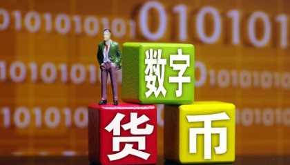 数字货币存储(数字货币存储器)