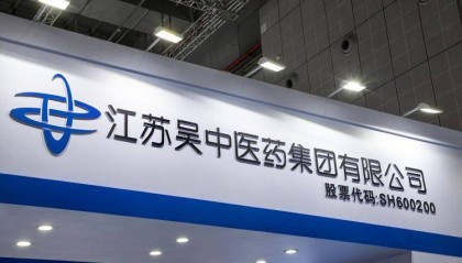 海量财经丨江苏吴中七个月八次股票异动公告：面临多重退市警报 陷“童颜针”断供危机