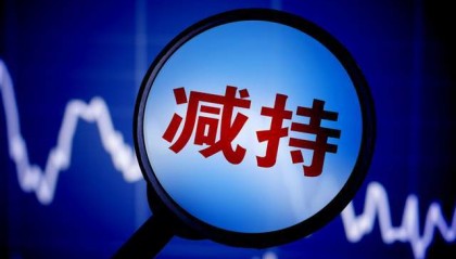 AI眼镜概念催涨博士眼镜，多股东拟组团高位套现