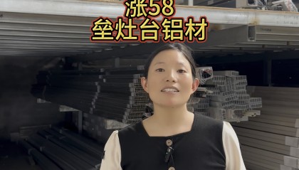 上海长江铝锭现货价(上海长江铝锭今日价格查询)