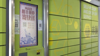 快递小哥逆袭成的CEO，辞职了