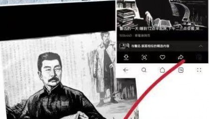 鲁迅夹烟墙画被指误导青少年，控烟也得讲常识