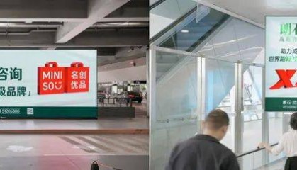 上海机场，打响一场顶级商战