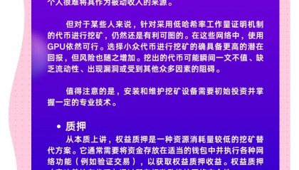 如何交易数字货币(数字货币交易所买卖操作)