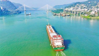 “重庆港 — 宁波舟山港”航线正式开通
