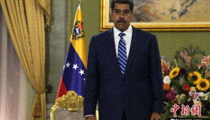 委内瑞拉总统马杜罗：委美两国政府间沟通基本中断