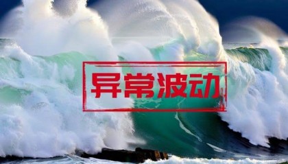 *ST熊猫股票三个交易日跌幅超12%，公司经营活动正常