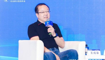 王成录：开源鸿蒙系统可为具身智能构建感知底座