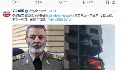 刚刚接任一个月，伊朗军方一把手突遭暗杀，家中煤气爆炸生死未卜