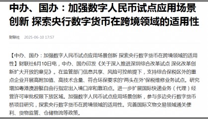 数字货币套利(数字货币套利机器人)