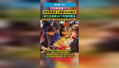 国际黄金现货交易所(国际黄金现货交易所有哪些)