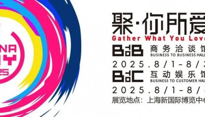 逛了一天ChinaJoy，最后被吸引的居然是鸿蒙。。。