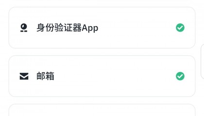 数字货币排名(数字货币排名前100)
