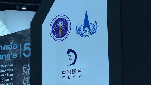 全球连线｜中泰航天合作助力泰国航天事业发展